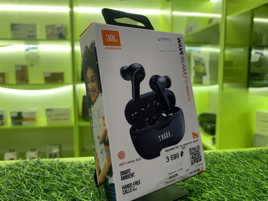 JBL Wave Beam