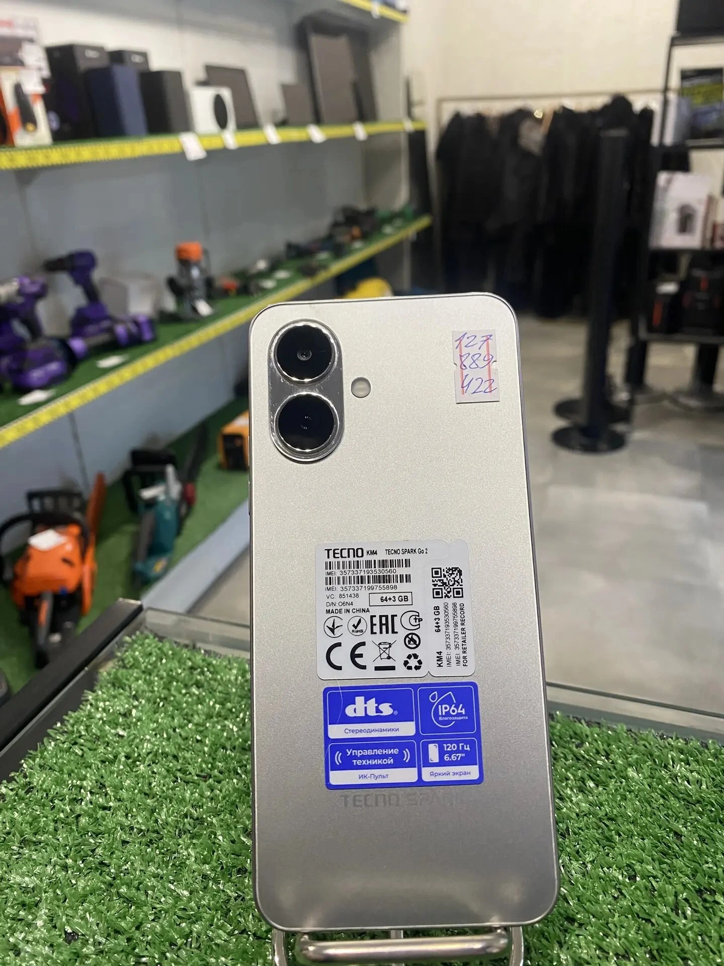 Смартфон TECNO Spark Go 2 3/64 ГБ