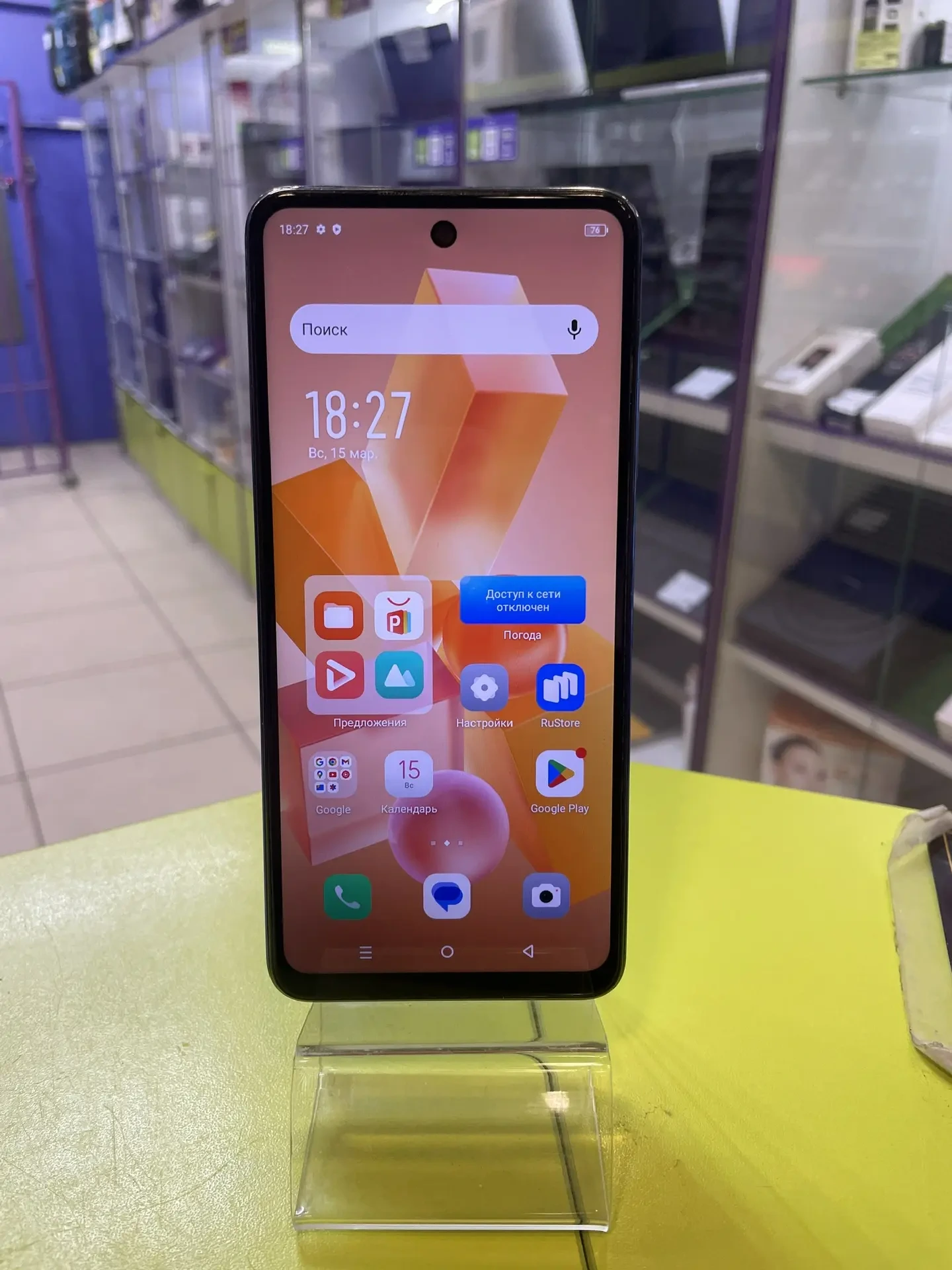 Смартфон Infinix HOT 40i 128 gb