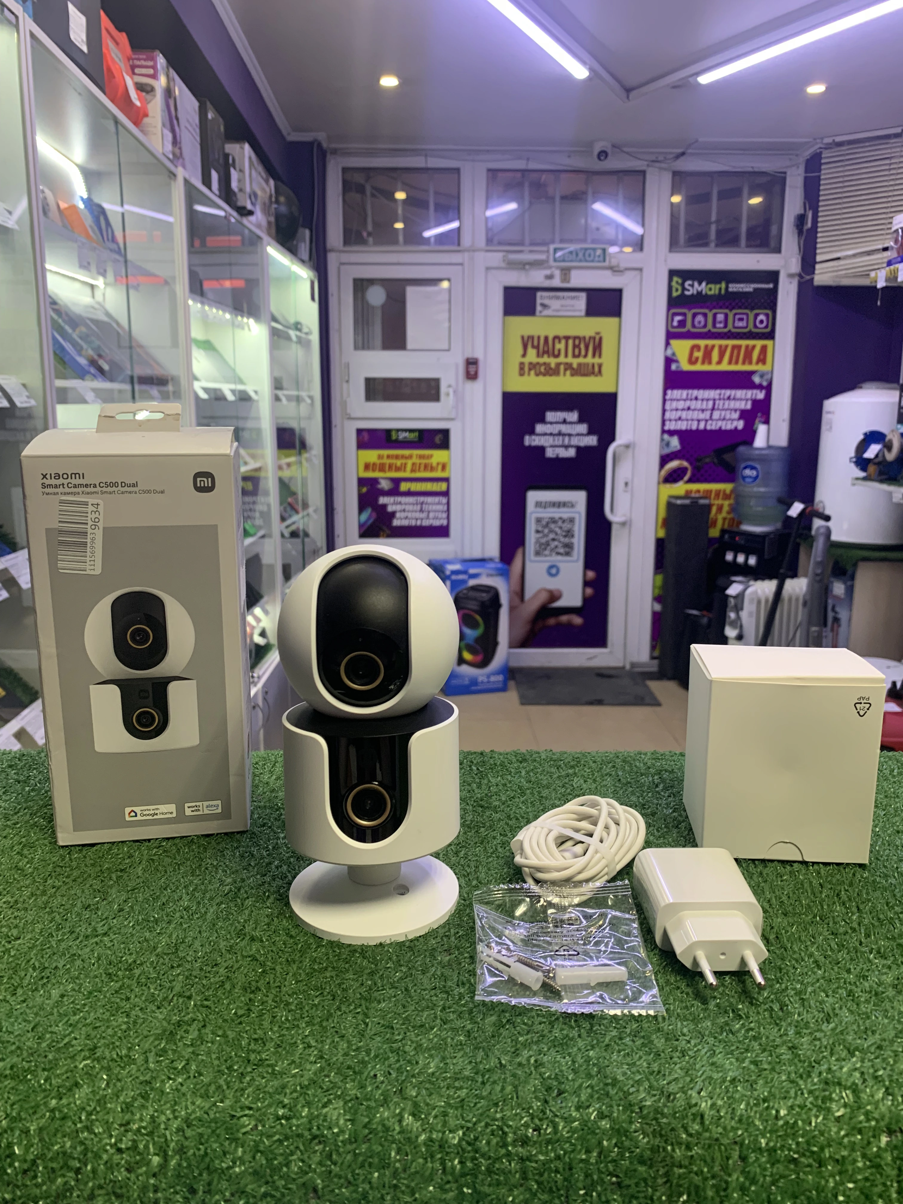 Xiaomi Smart Camera C 500 Dual