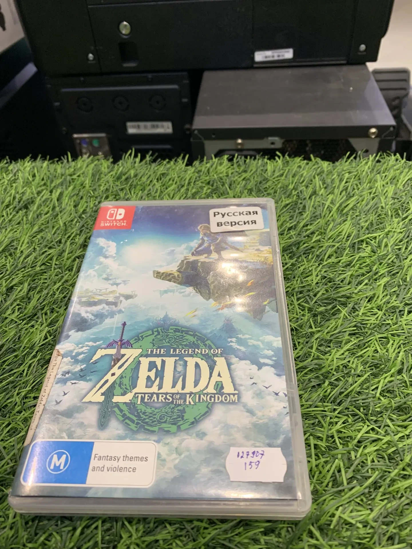 Диск для Nintendo Switch "The Legend of Zelda: Tears of the Kingdom"