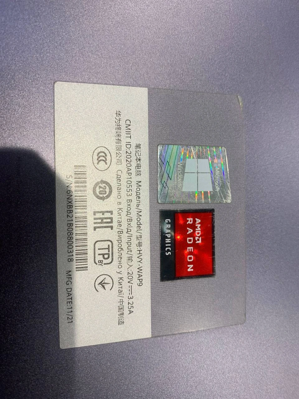 Ноутбук Huawei HVY WAP9