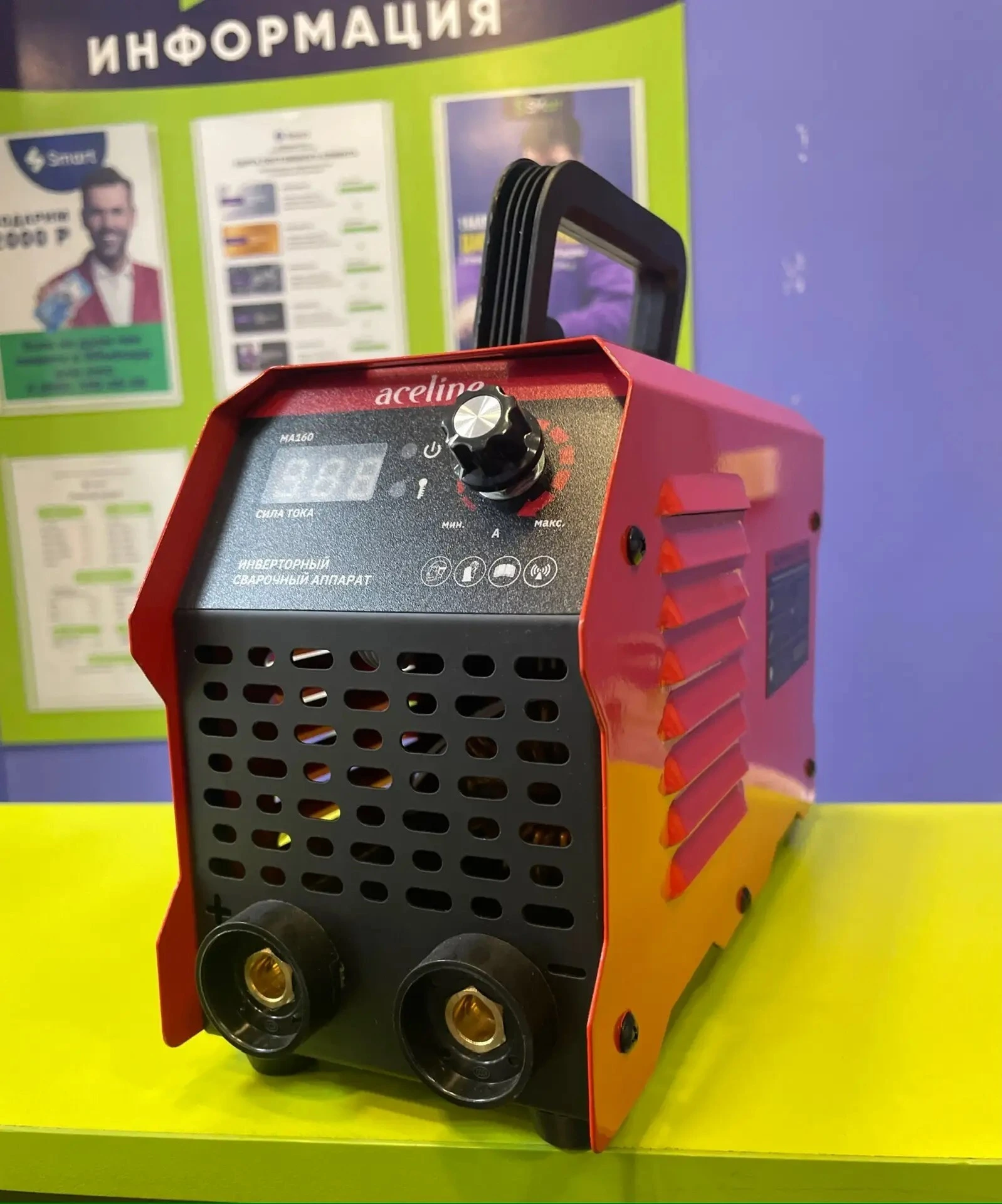Сварочный аппарат Aceline MA160