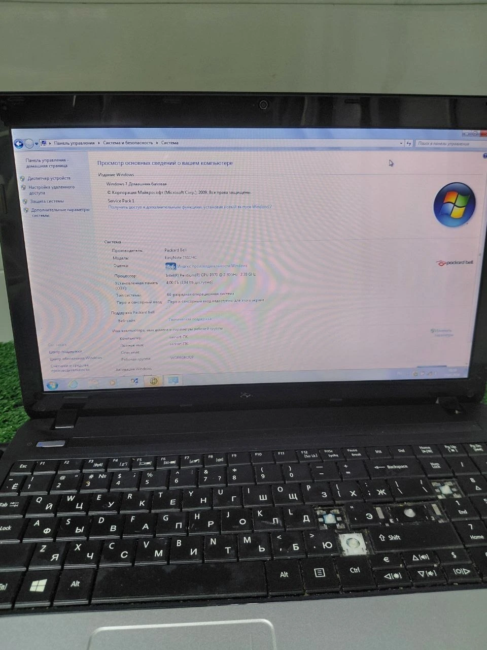 packard bell easynote te11 hc