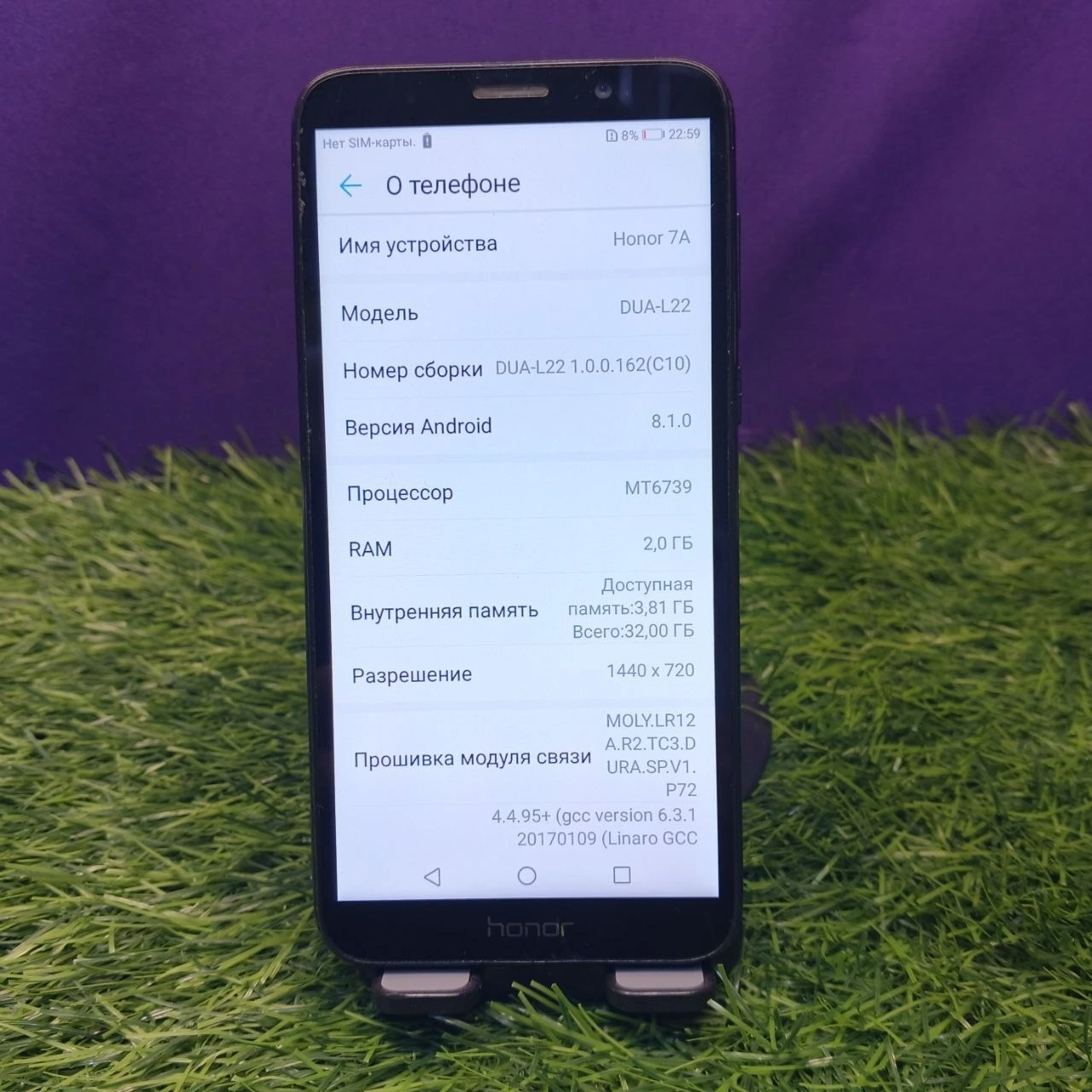 HONOR 7A