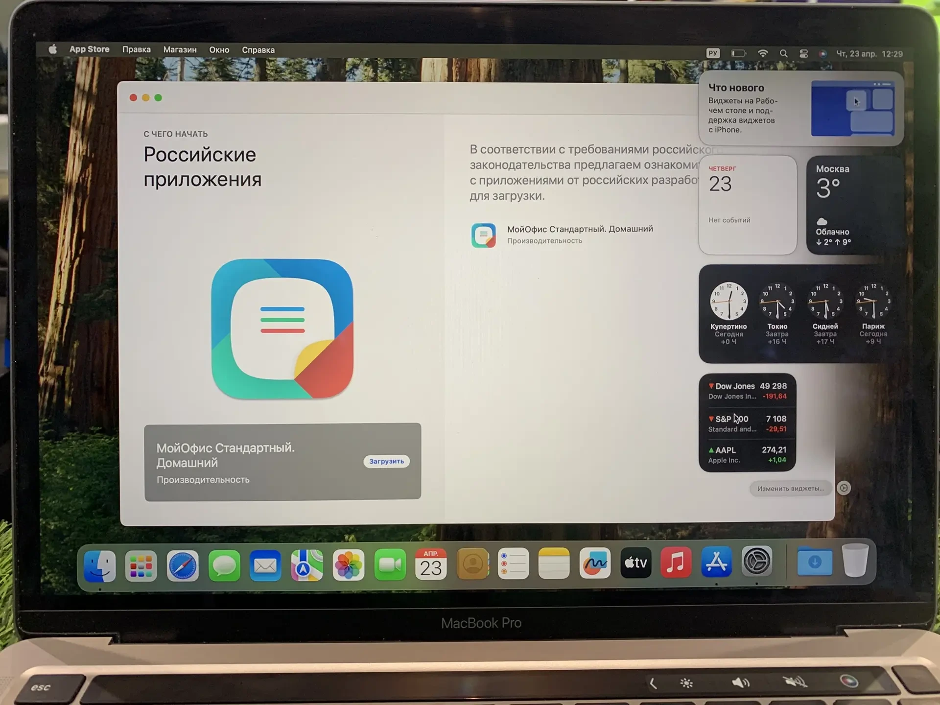Ноутбук Macbook Pro 13 (2020) i5/16/512