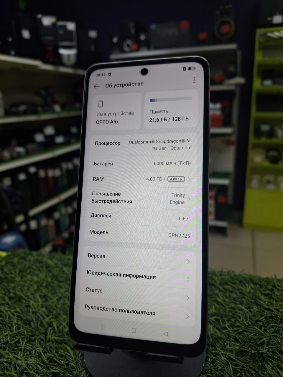 Oppo A5x