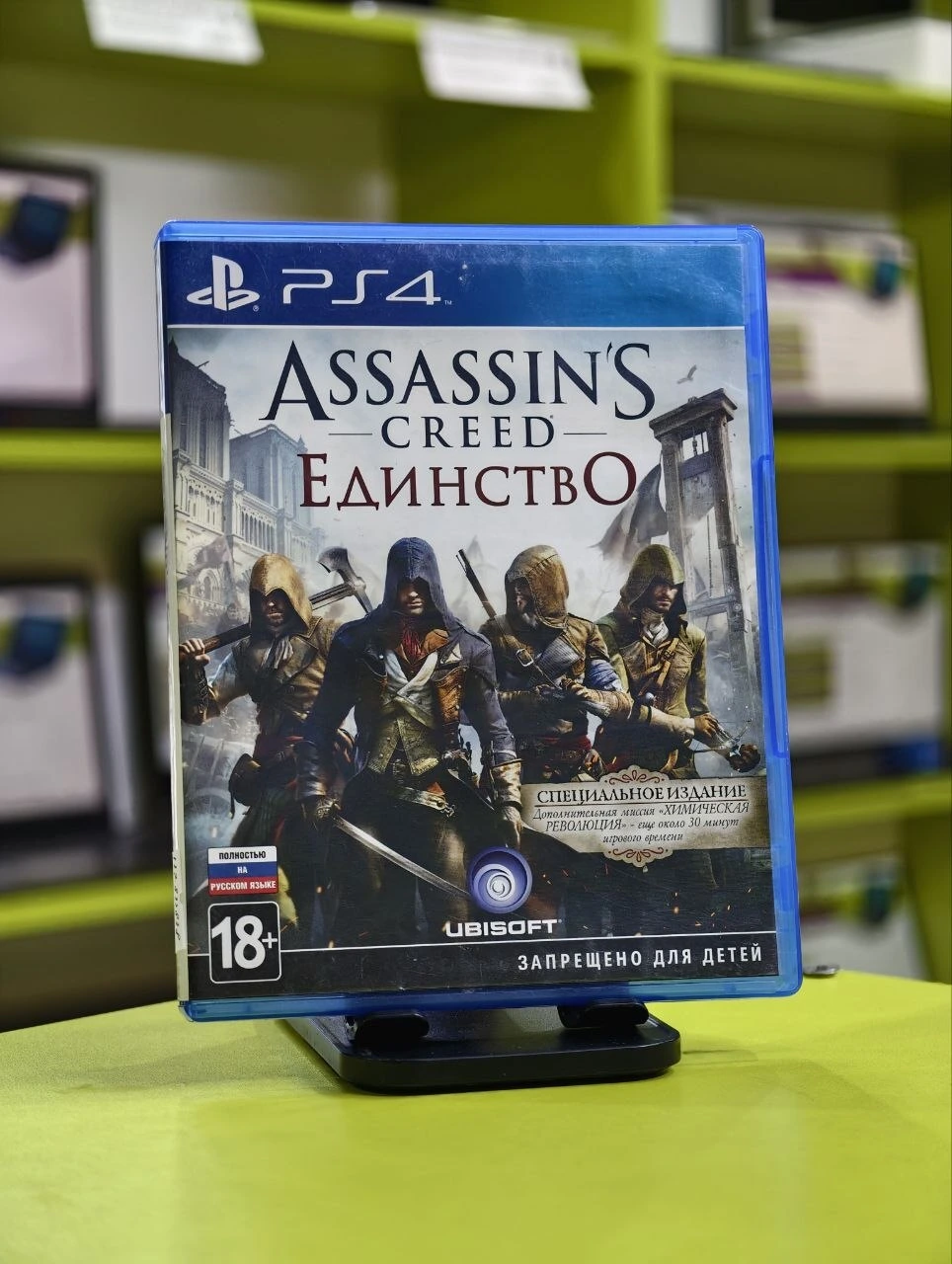 Игра Assassins Creed Единство