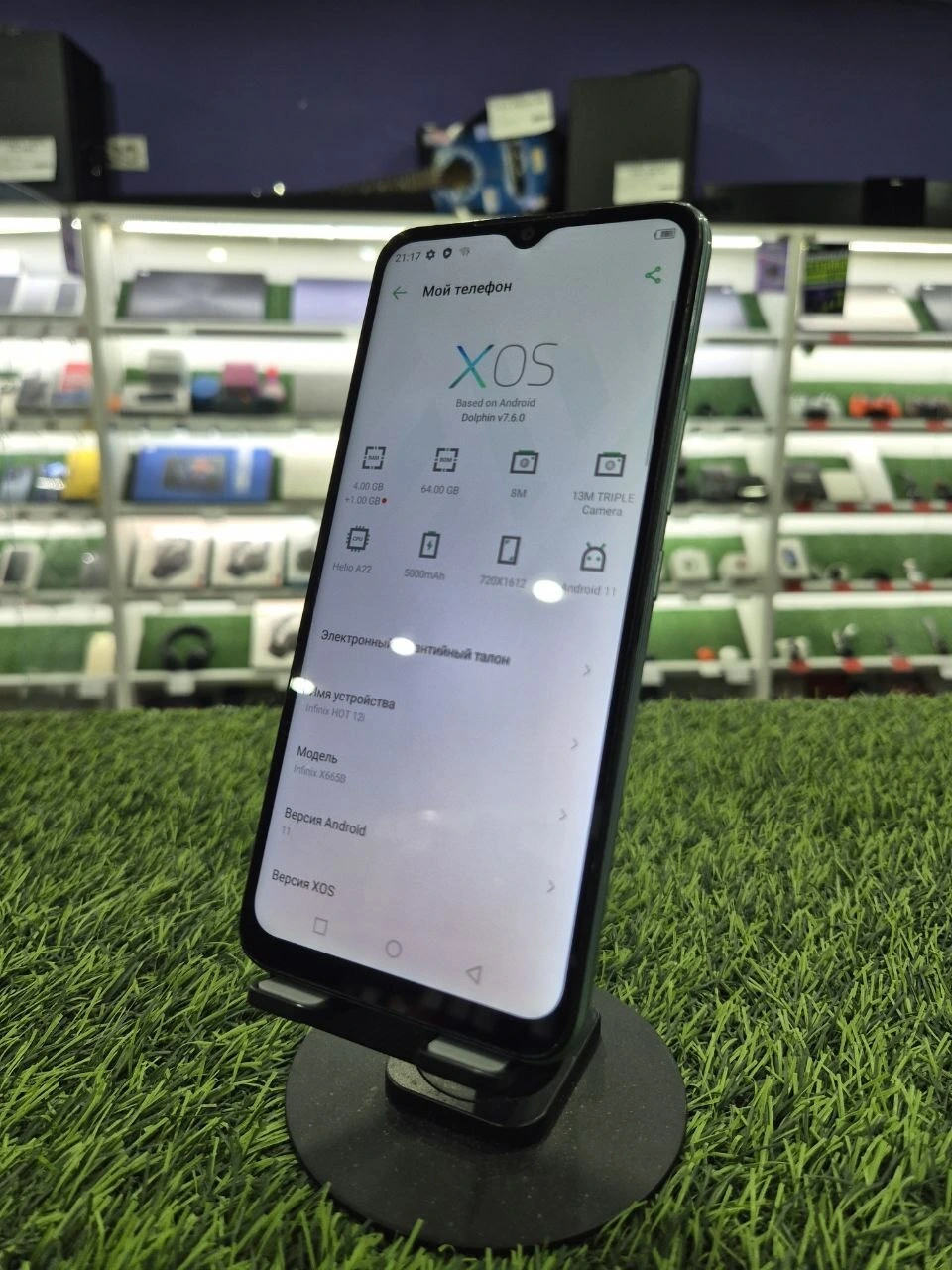 Смартфон Infinix Hot 12i 4/64 ГБ