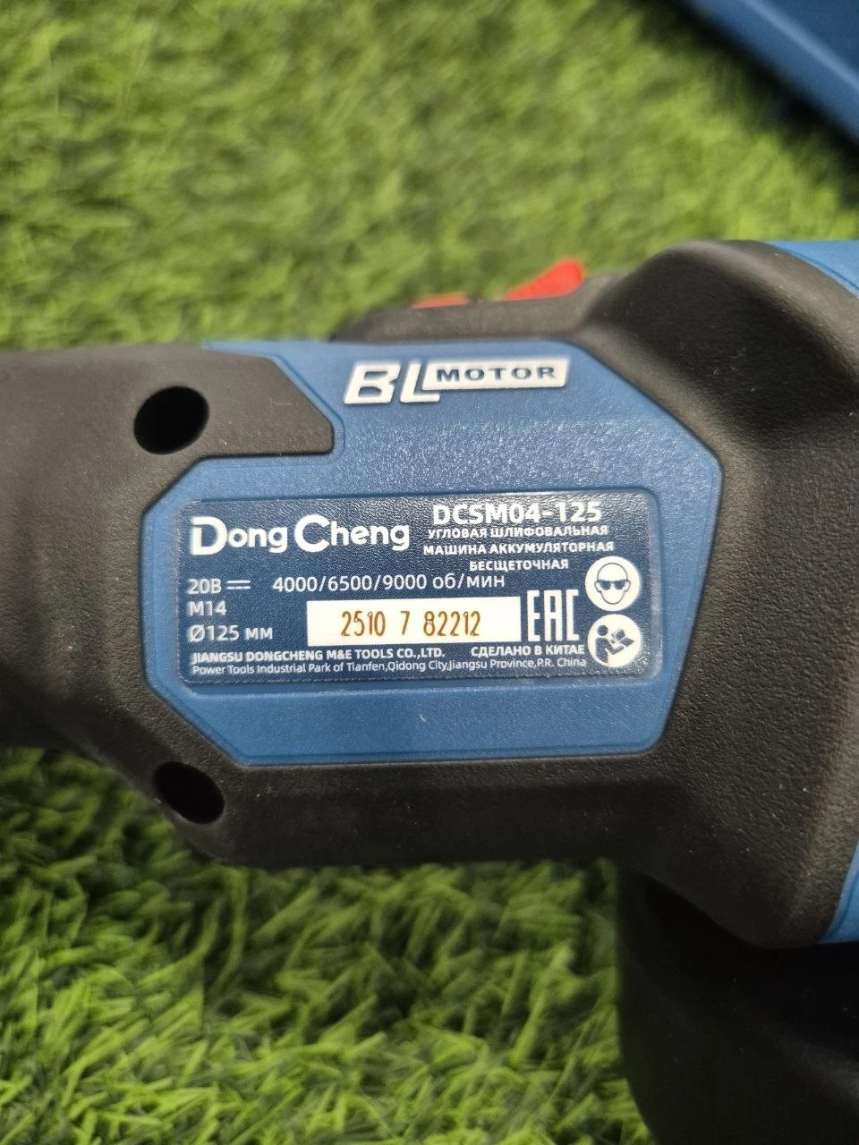 УШМ DONGCHENG DCSM04-125, аккумуляторная