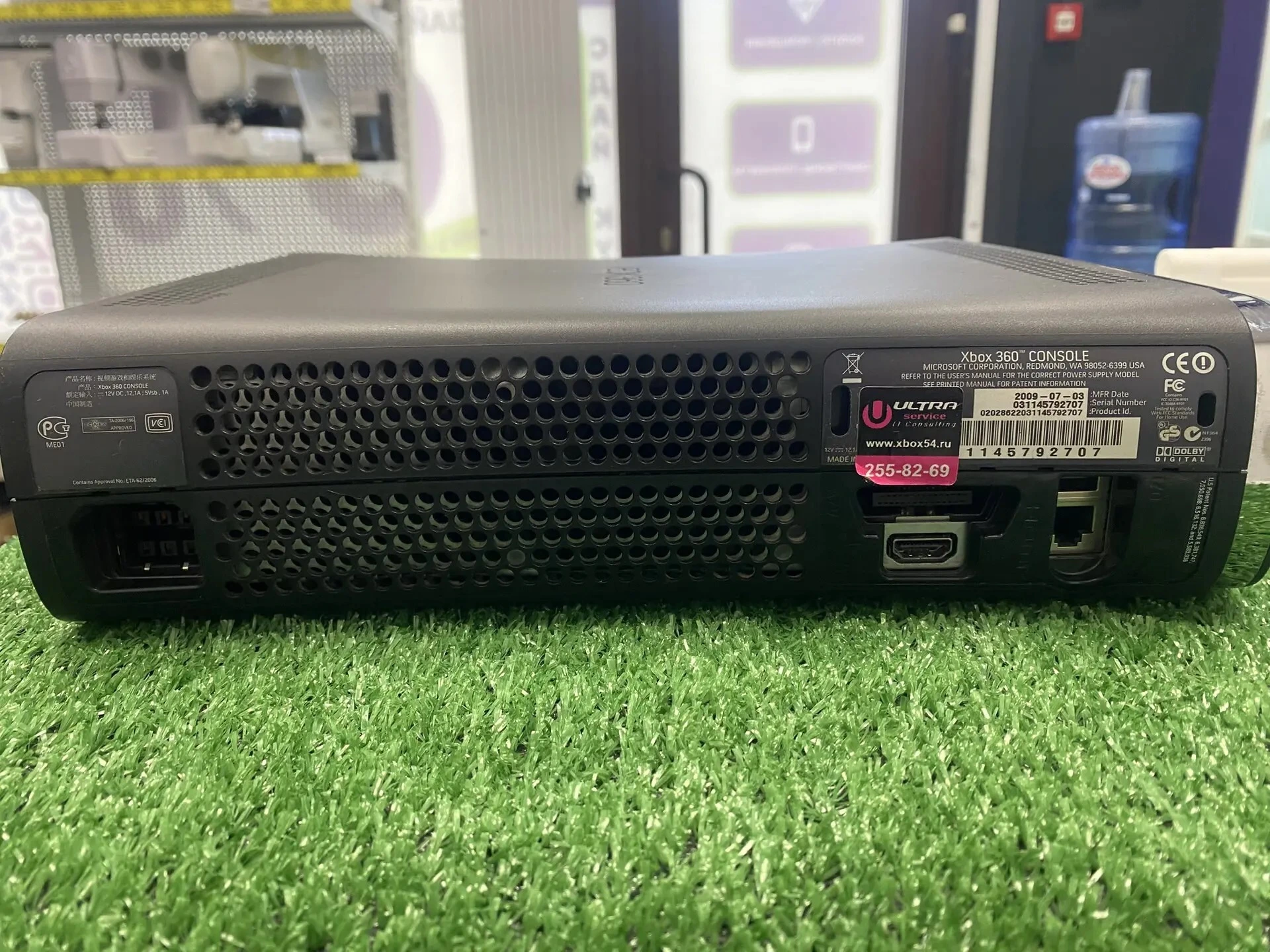 Xbox 360