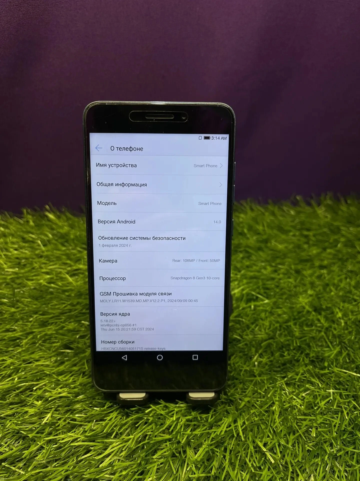 Телефон SmartFone 1тб, синий