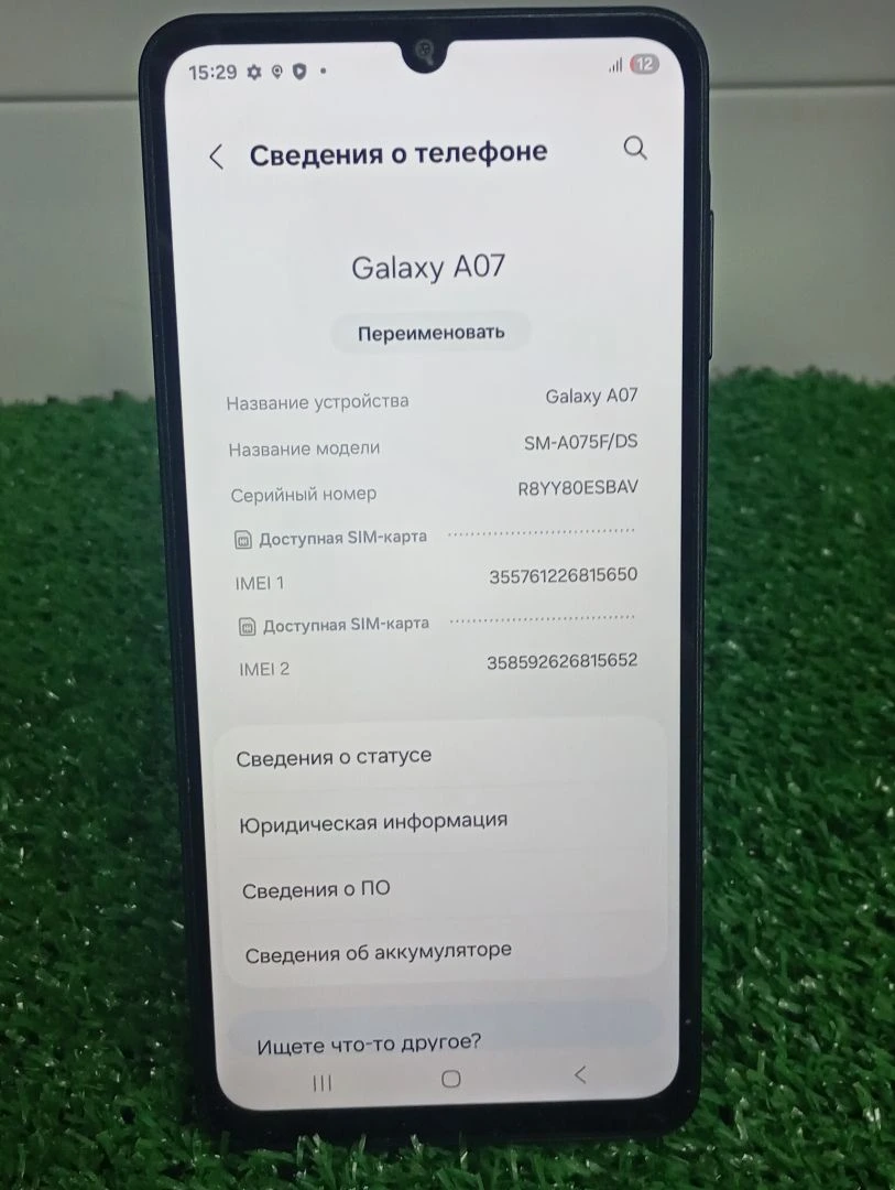 galaxy a07