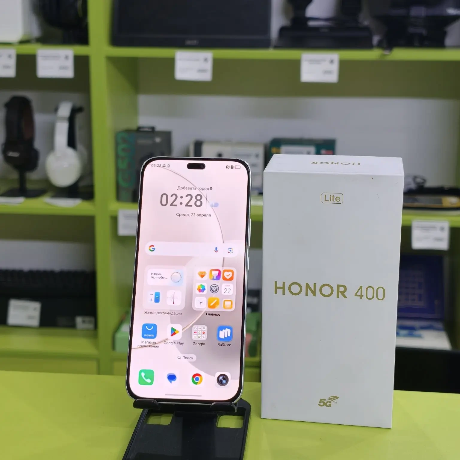 HONOR 400 Lite 256 ГБ