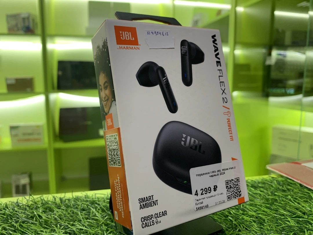 JBL wave flex 2