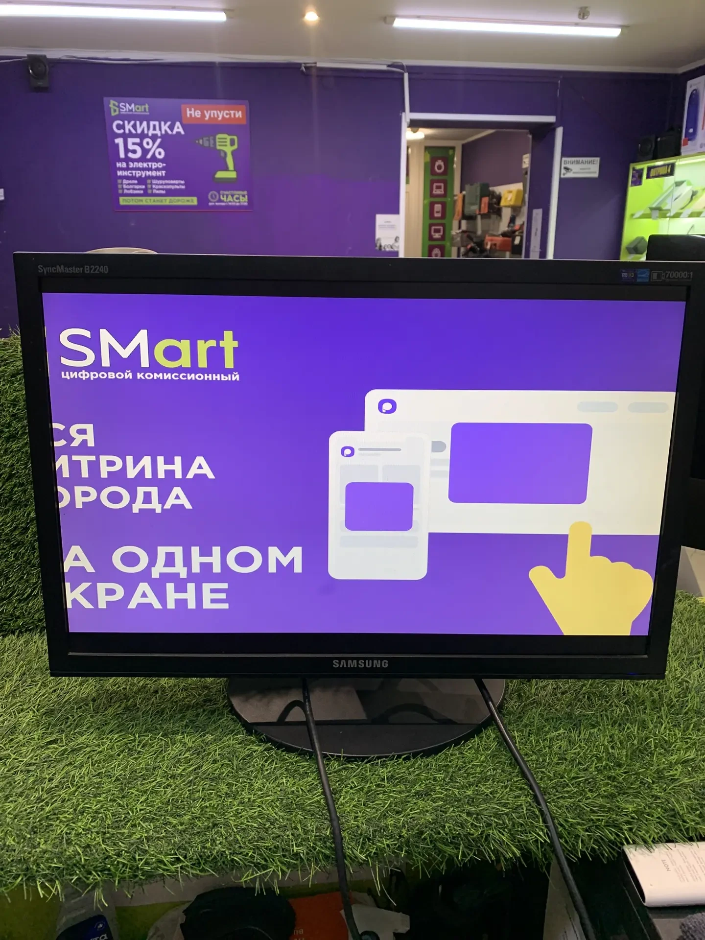 Монитор Samsung B2240W