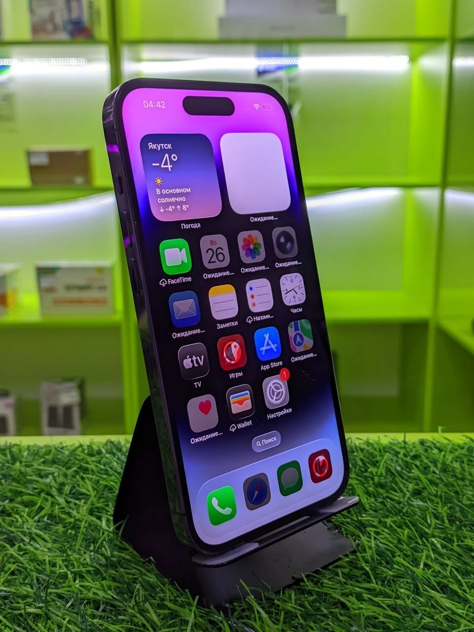 iPhone 14 pro 256gb