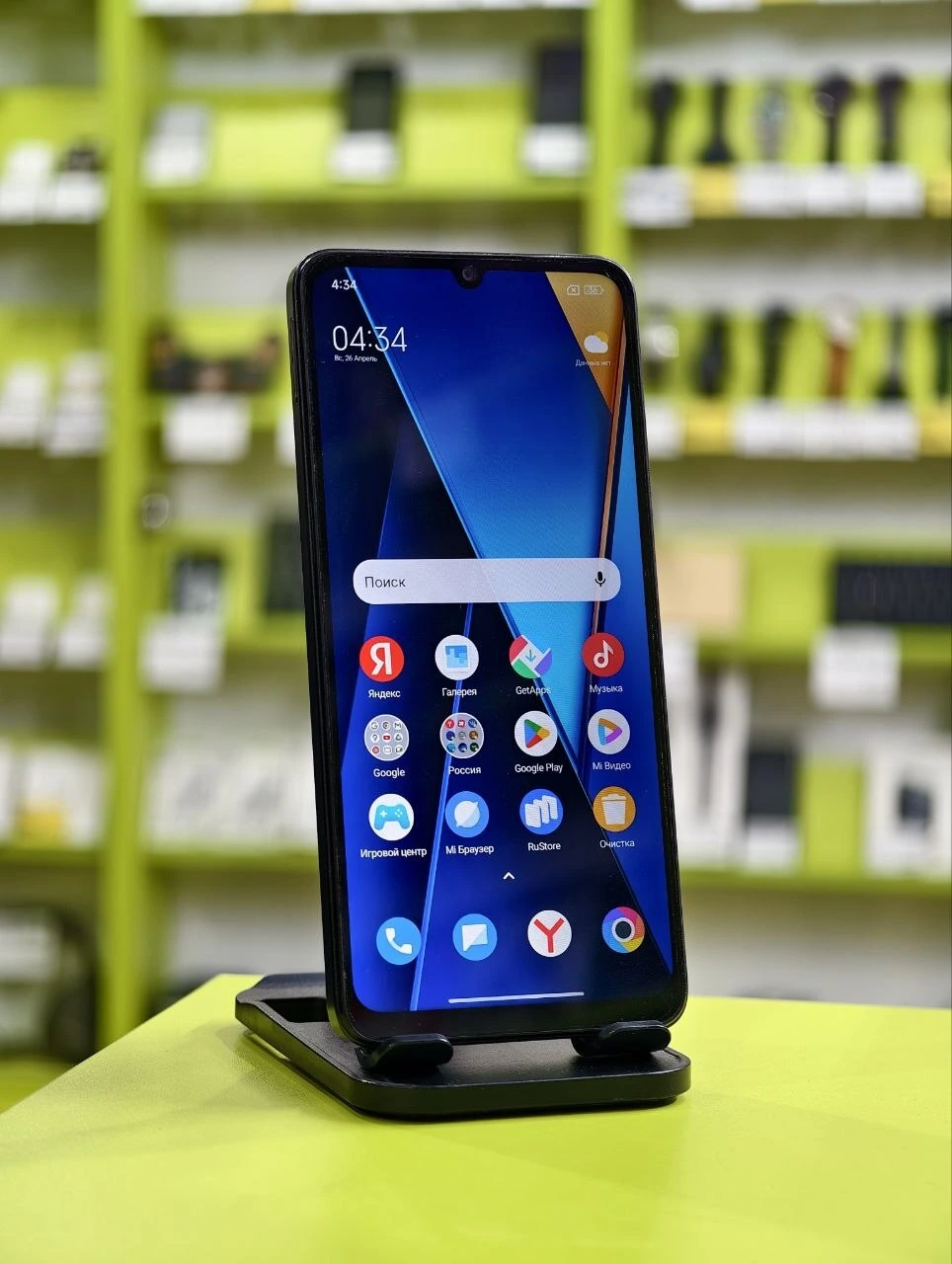 Смартфон POCO C65 128 ГБ