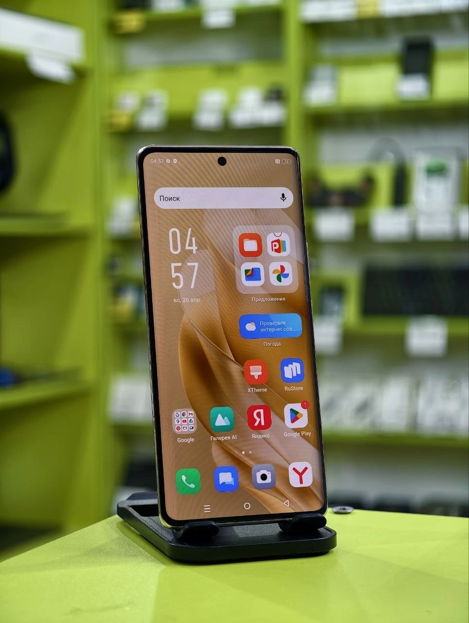 Смартфон Infinix Zero 30 256GB