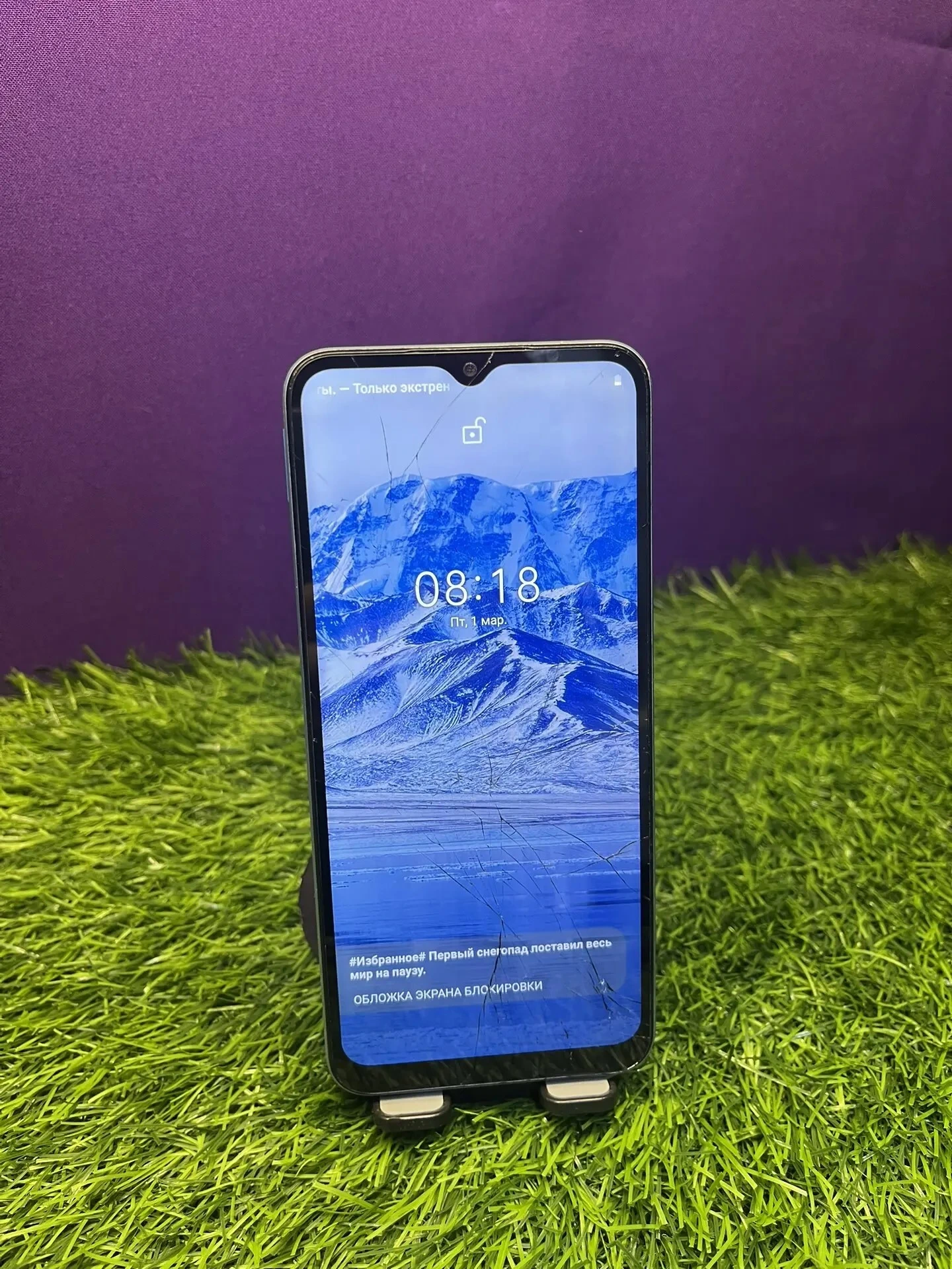 realme C30 4/64Gb