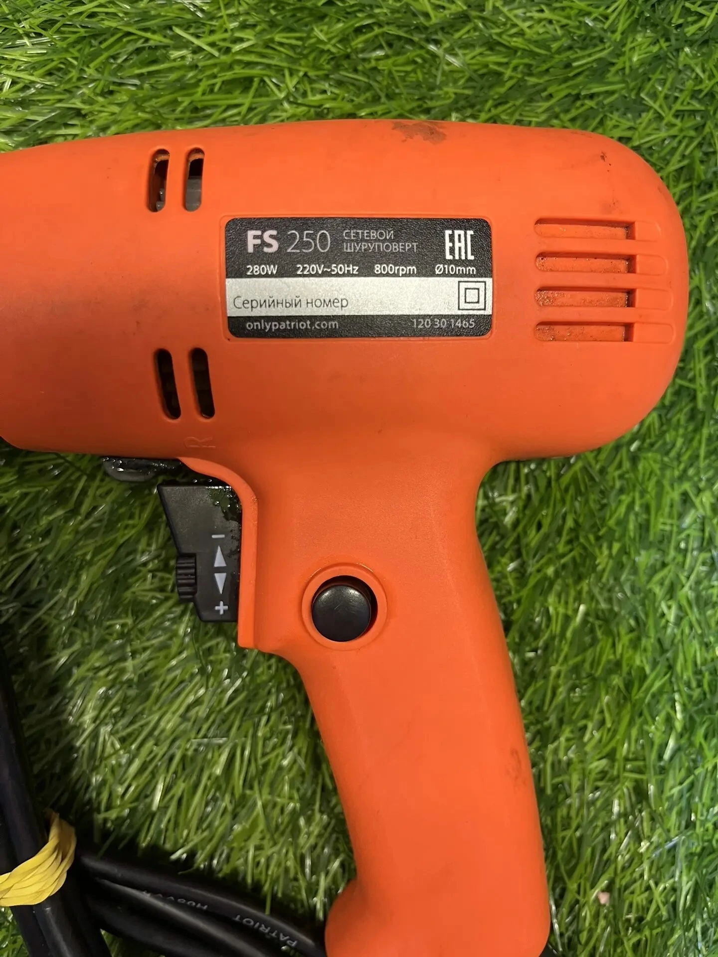 Дрель Patriot FS250