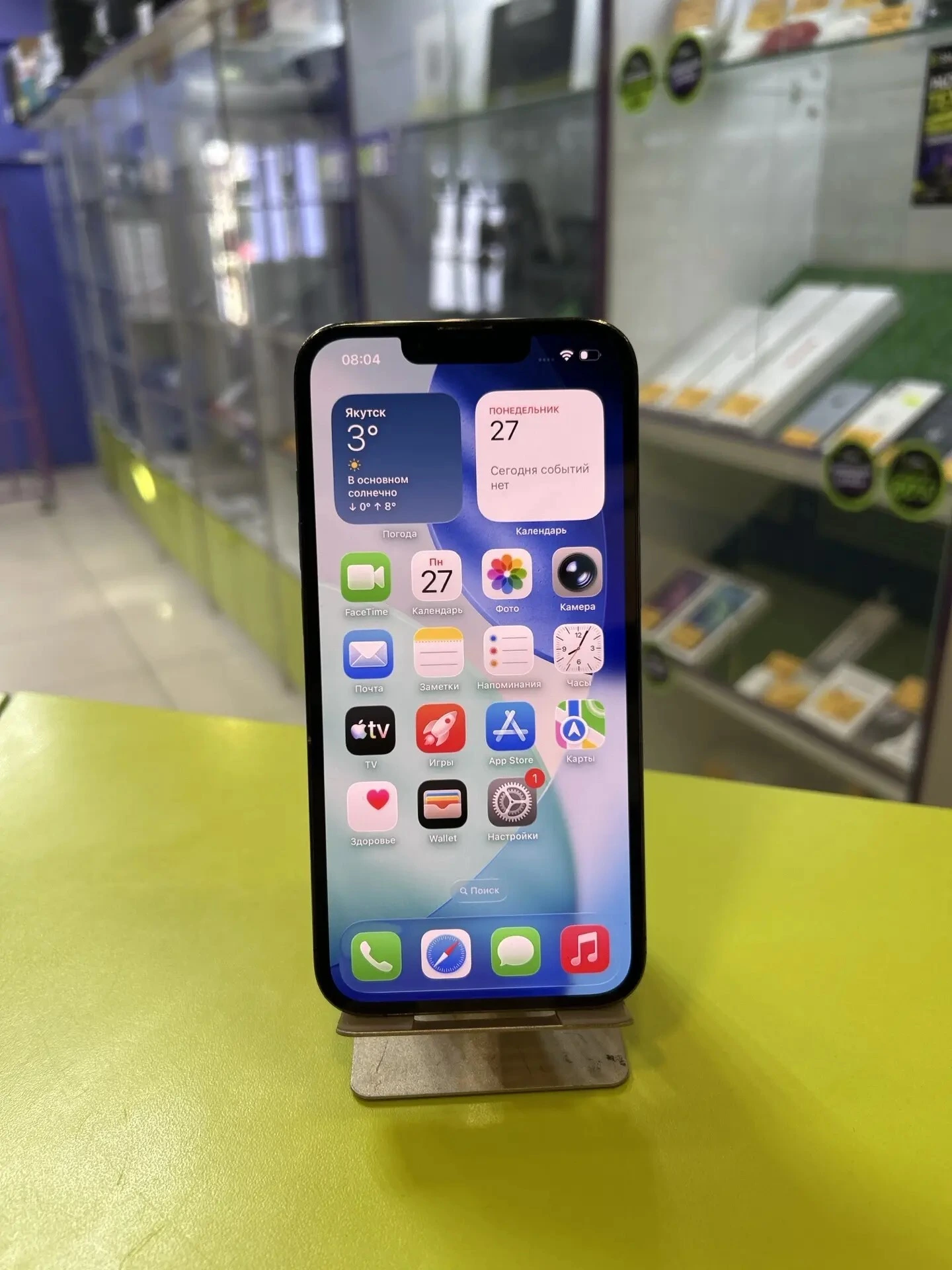 IPhone 13 Pro 512Gb (BLACK)