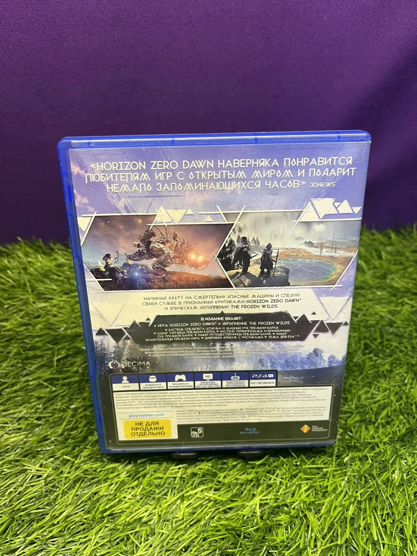 Игра Horizon Zero Dawn Complete Edition