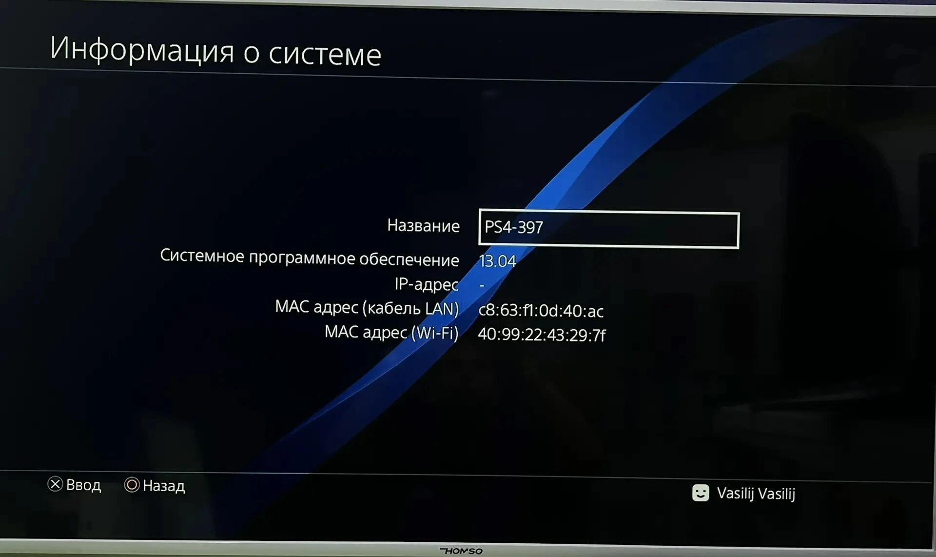 SonyPlaystation 4 Slim 500 ГБ