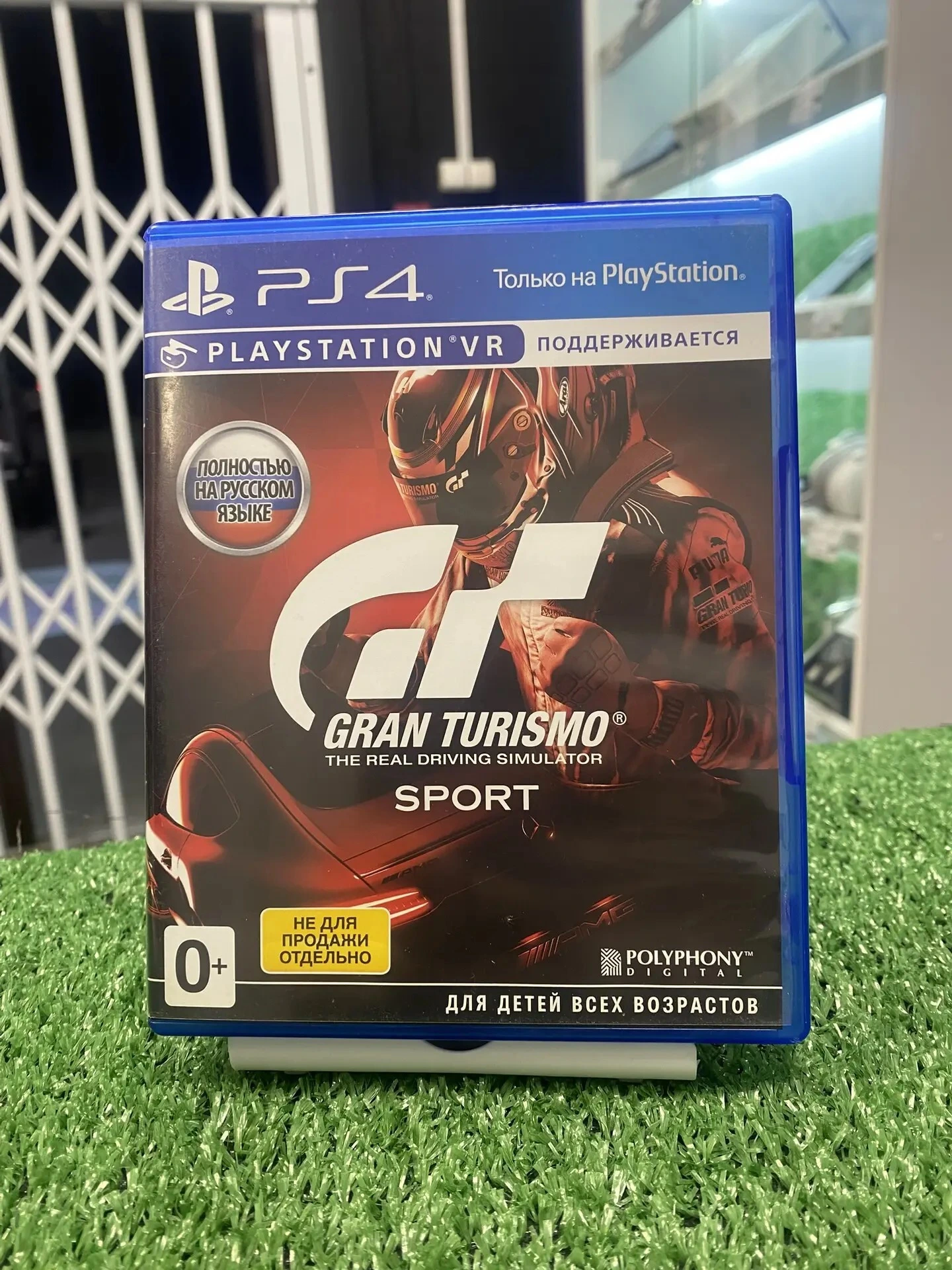 Диск PS4 Gran Turismo