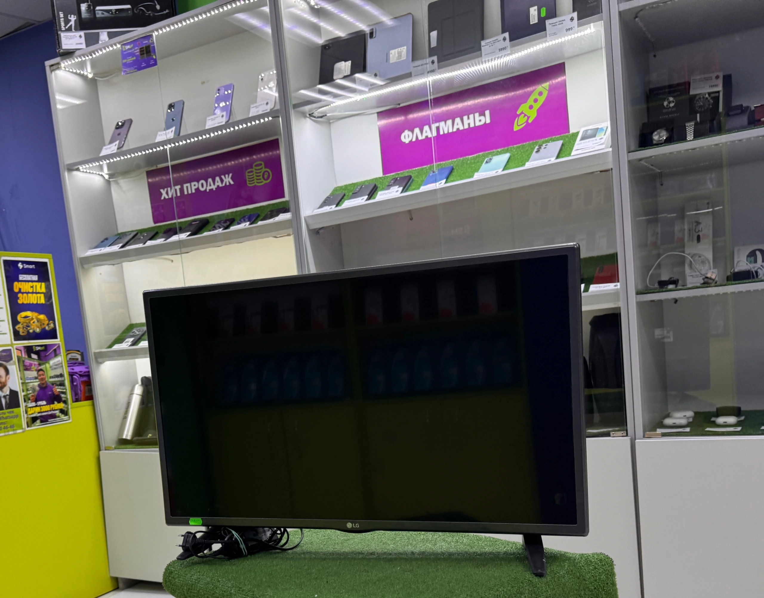 Телевизор LED 32" (81 см) LG 32LB650V