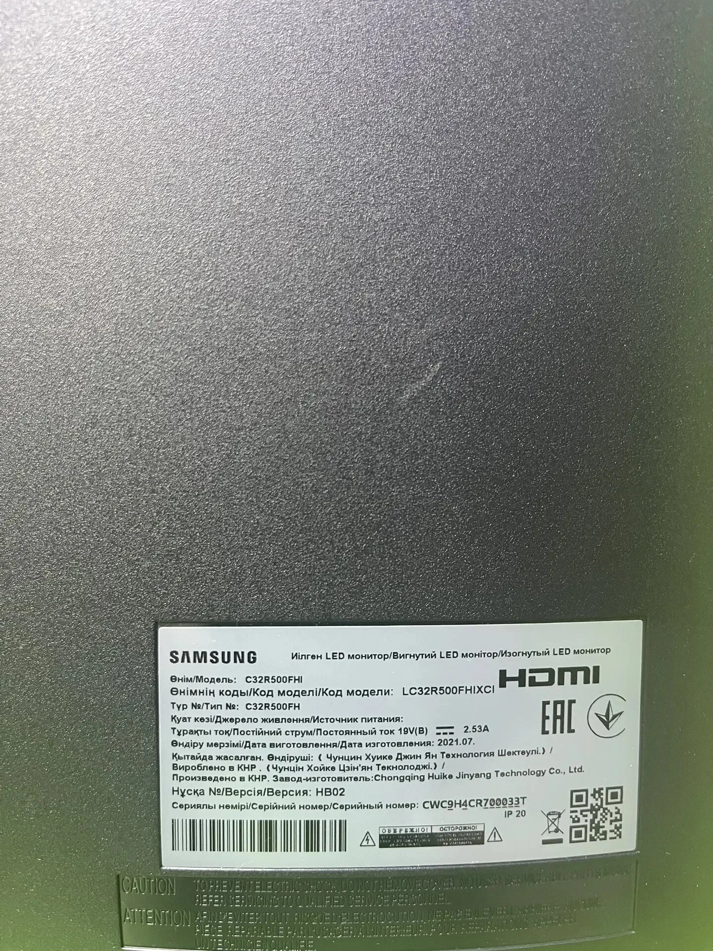 Samsung C32R500FHI