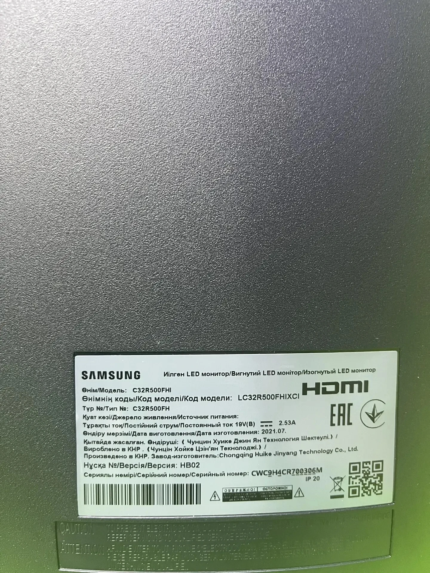 Samsung C32R500FHI