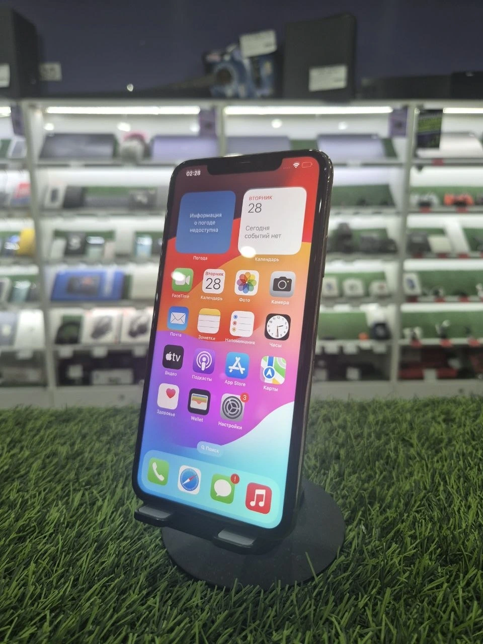 iPhone 11 Pro Max 256 ГБ бежевый