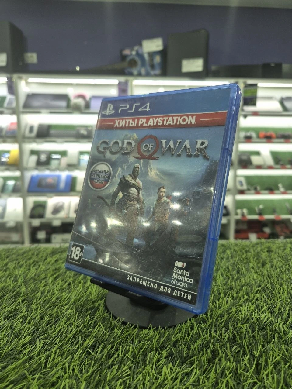 God of War PS4