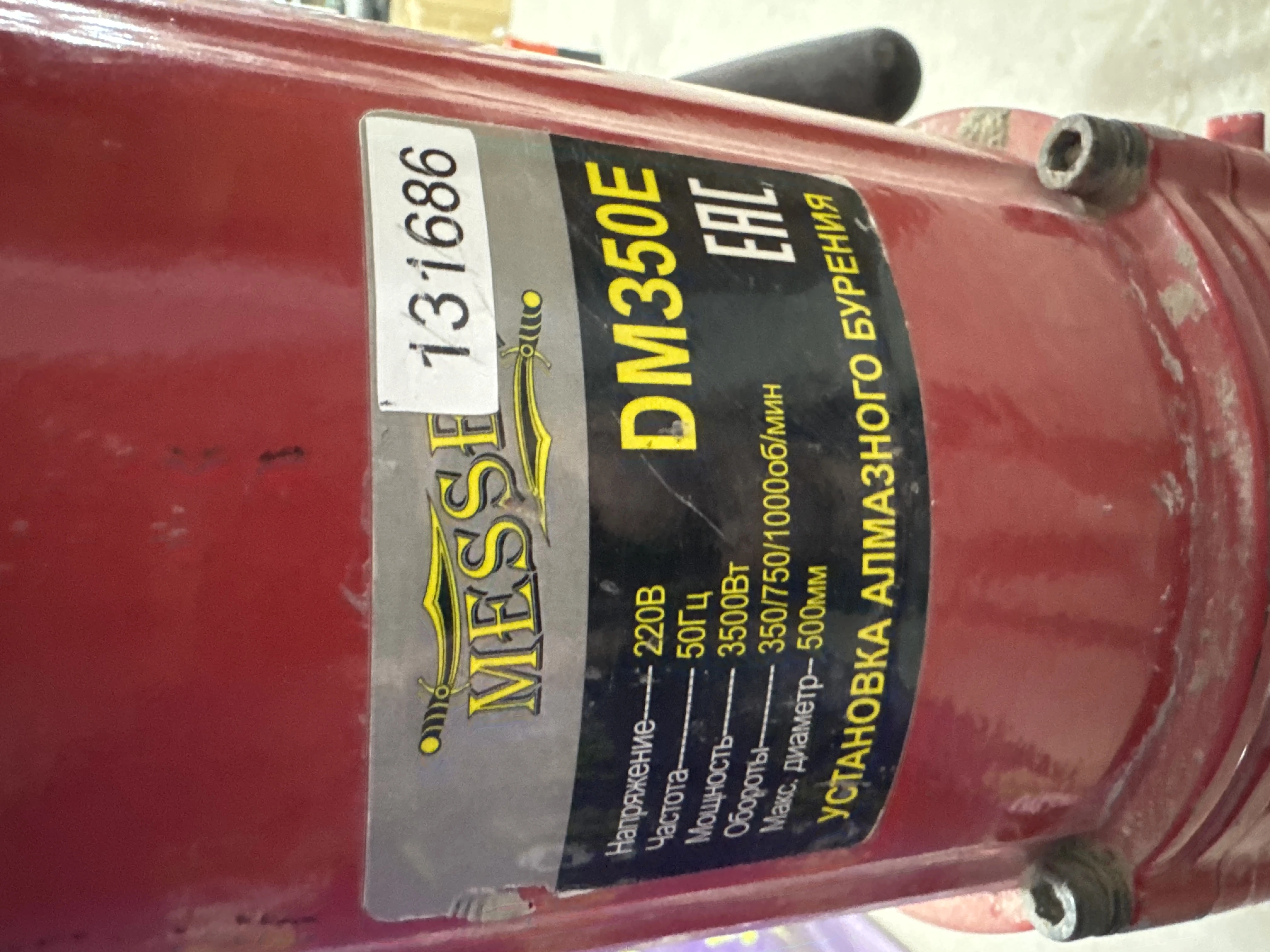 Установка алмазного бурения MESSER DM350E-N 3,5