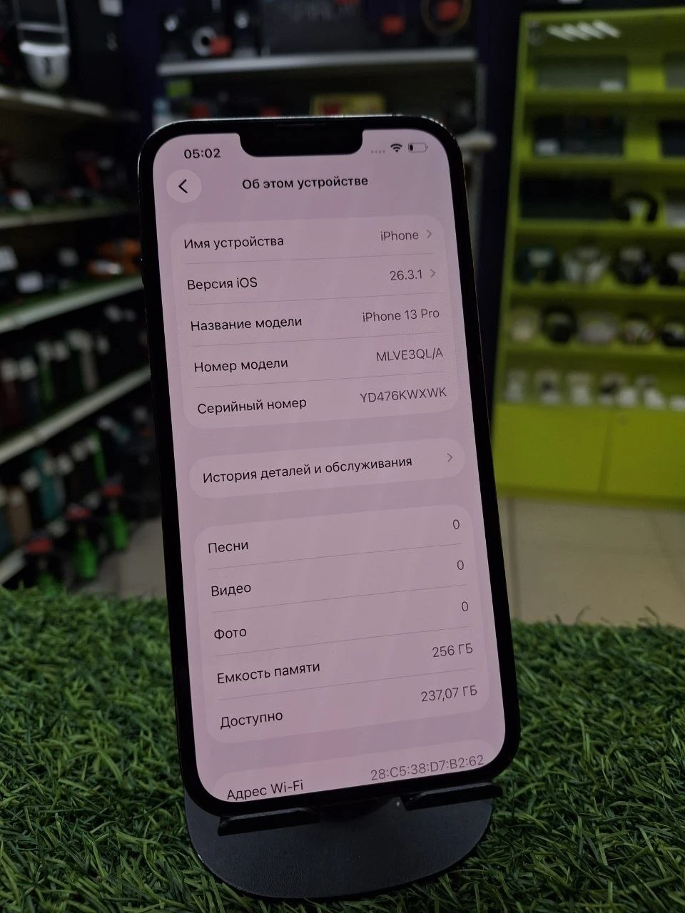 iPhone 13 Pro, 256 ГБ