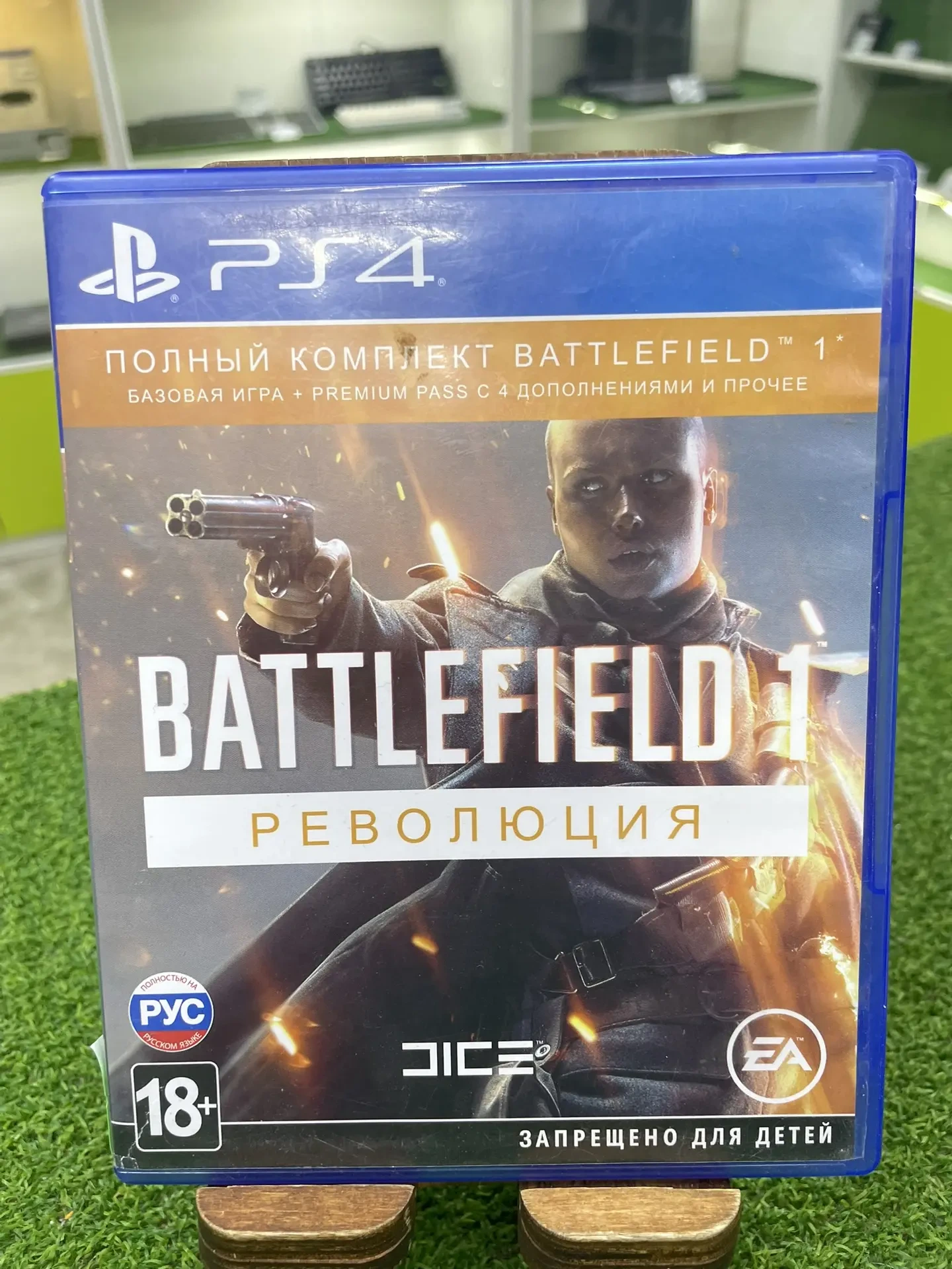 Игра Battlefield 1 – Revolution Edition