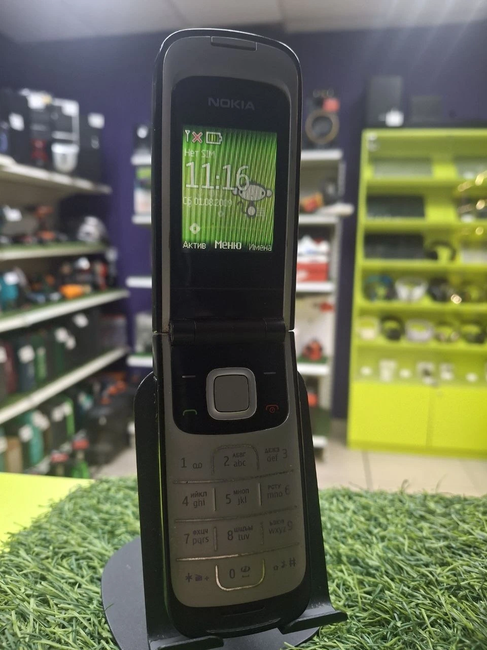 Nokia 2720A