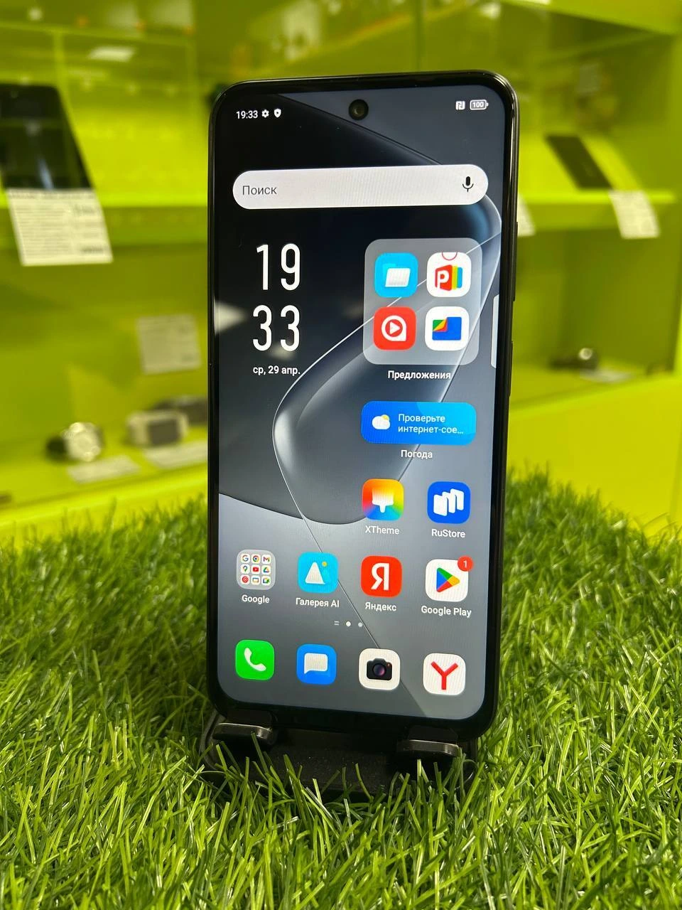 Infinix hot 50 8/256