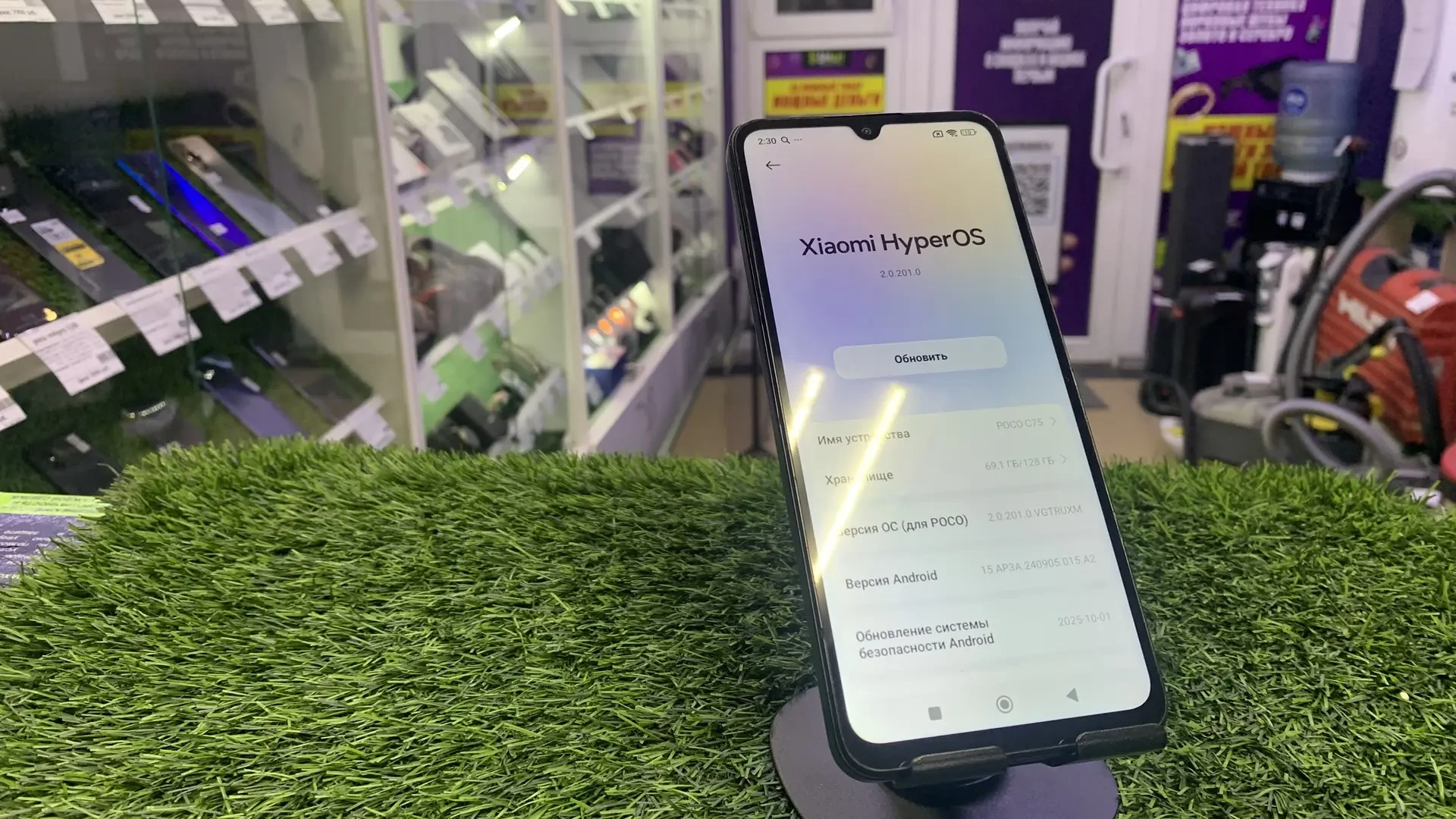 Смартфон Мобильные телефоны Xiaomi, Poco C75, 128 ГБ, черный, 6 ГБ