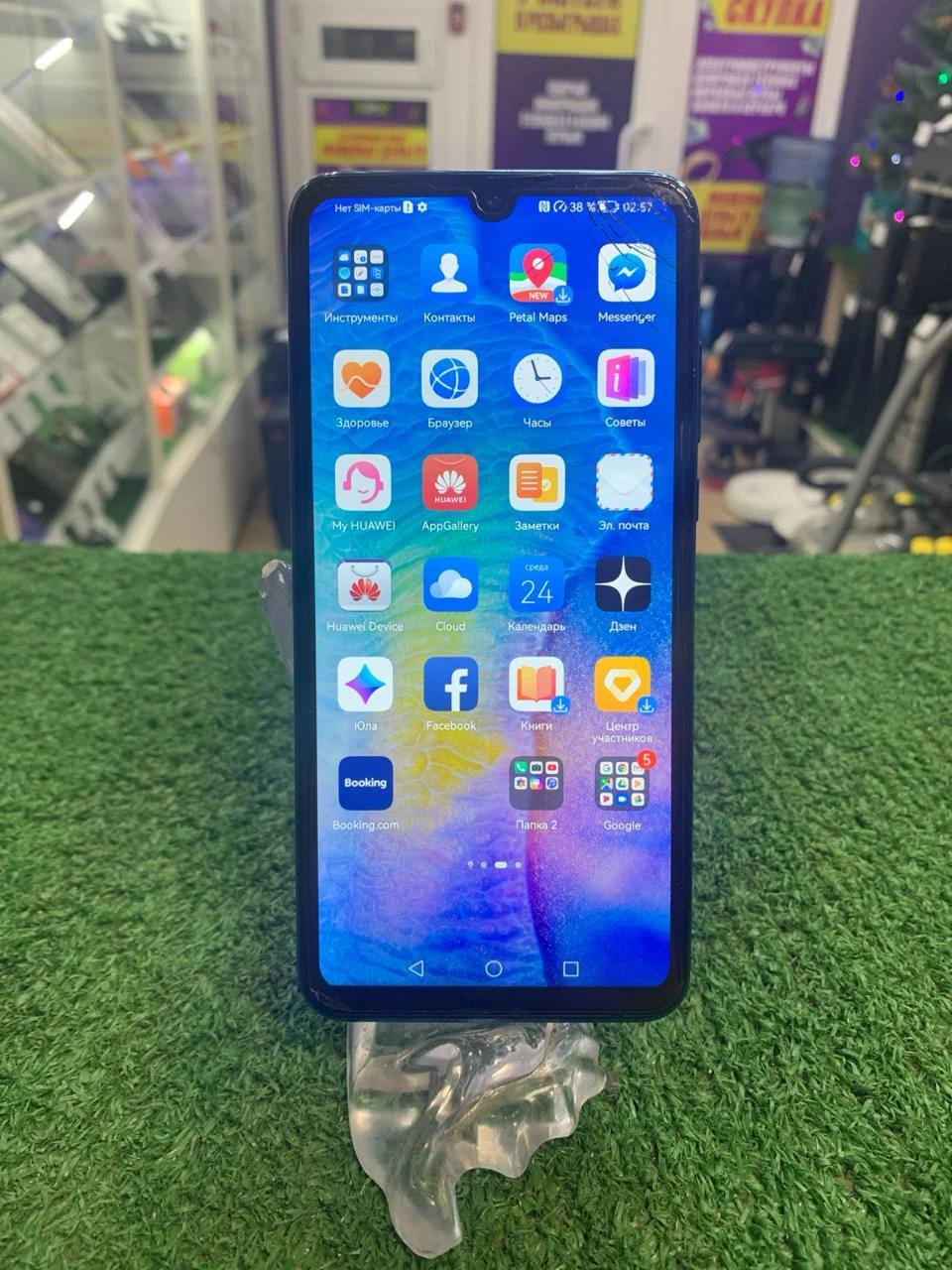 HUAWEI P30 lite, 6/256 ГБ