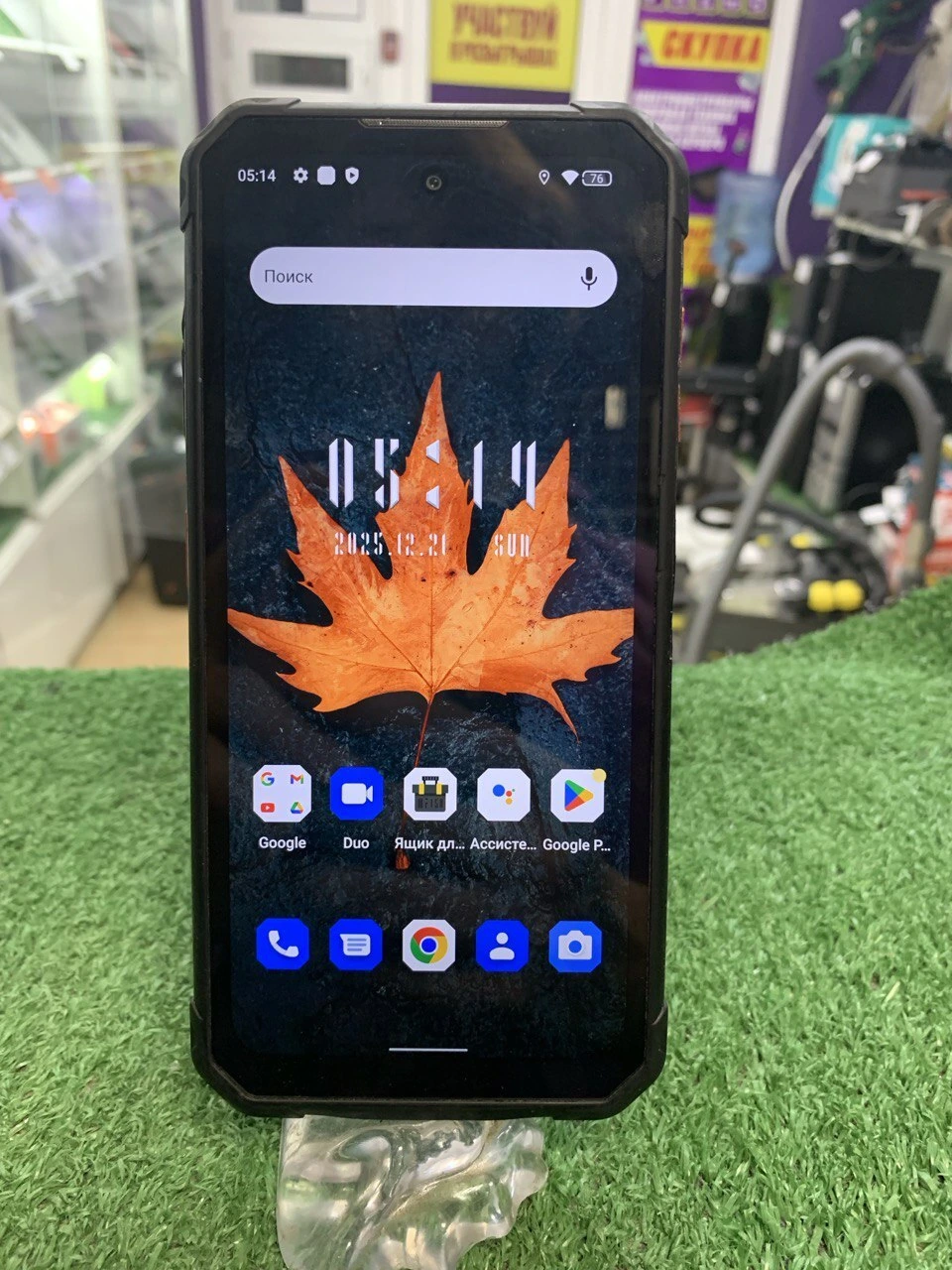 OUKITEL IIIF150 Air1 Pro, 6/128