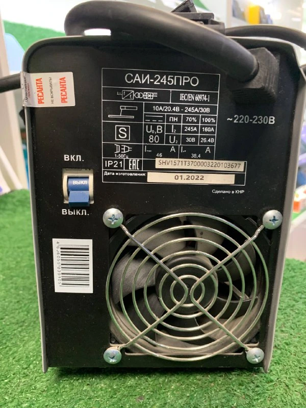 Ресанта САИ 245А
