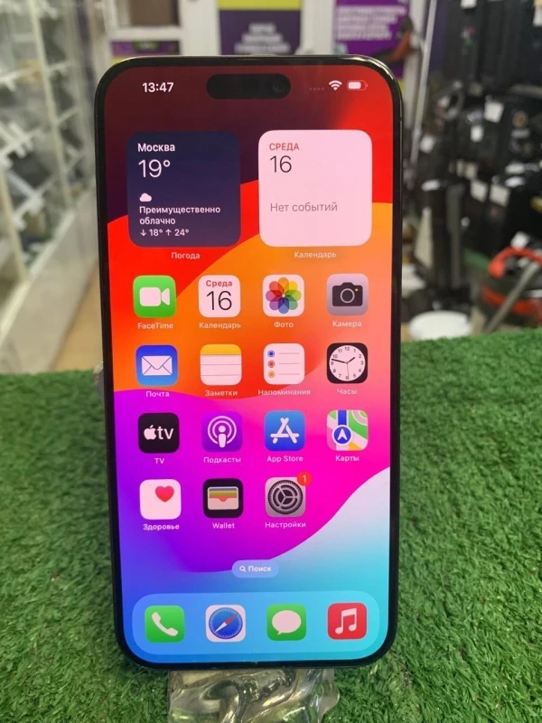 iPhone 14 Pro Max 256Gb