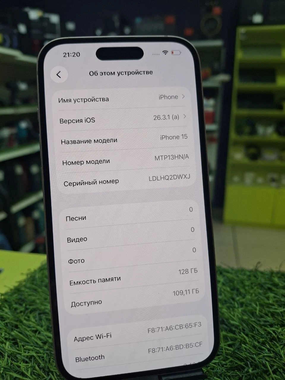 iPhone 15, 128 ГБ