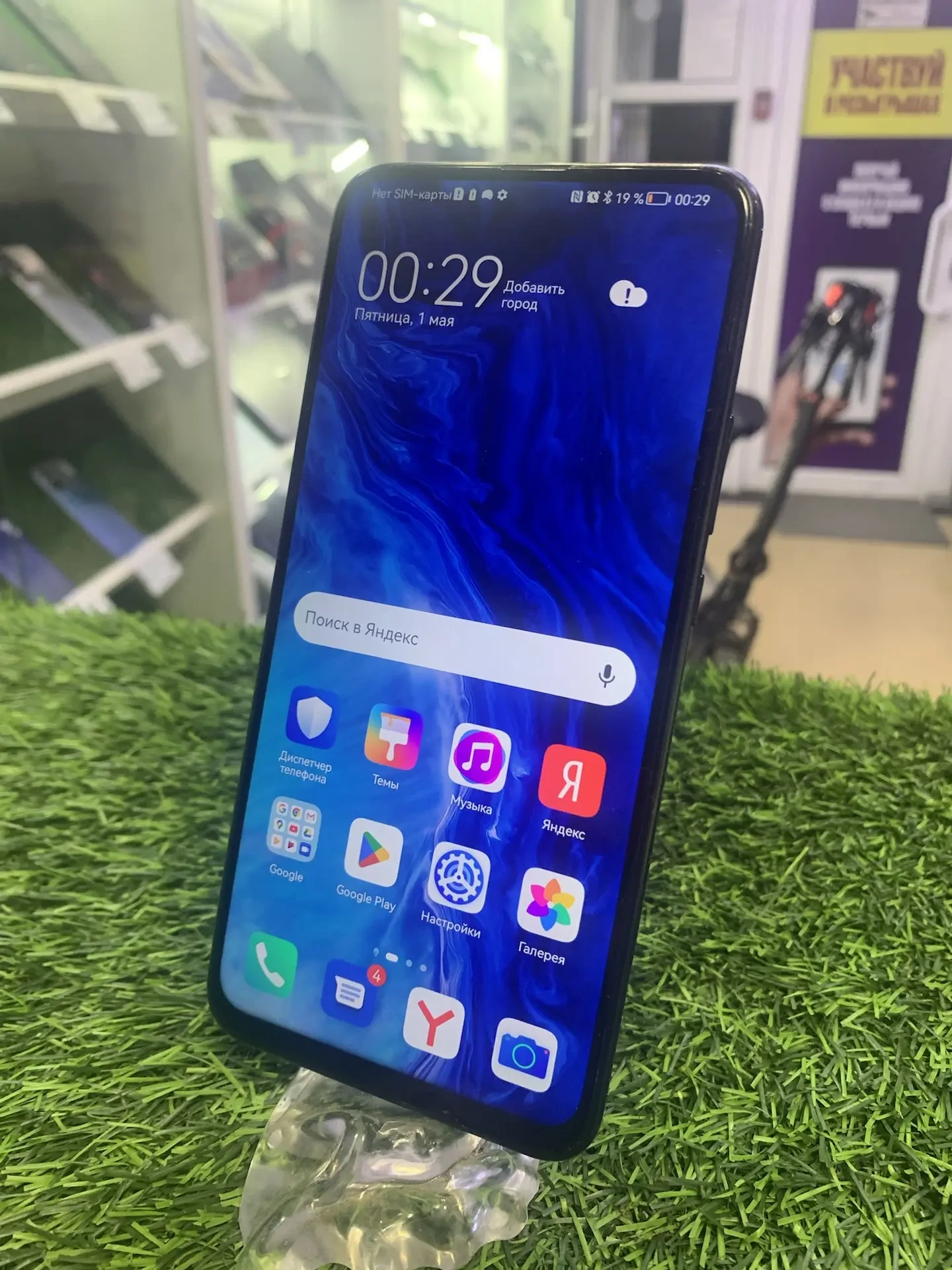 Honor 9x 4/128