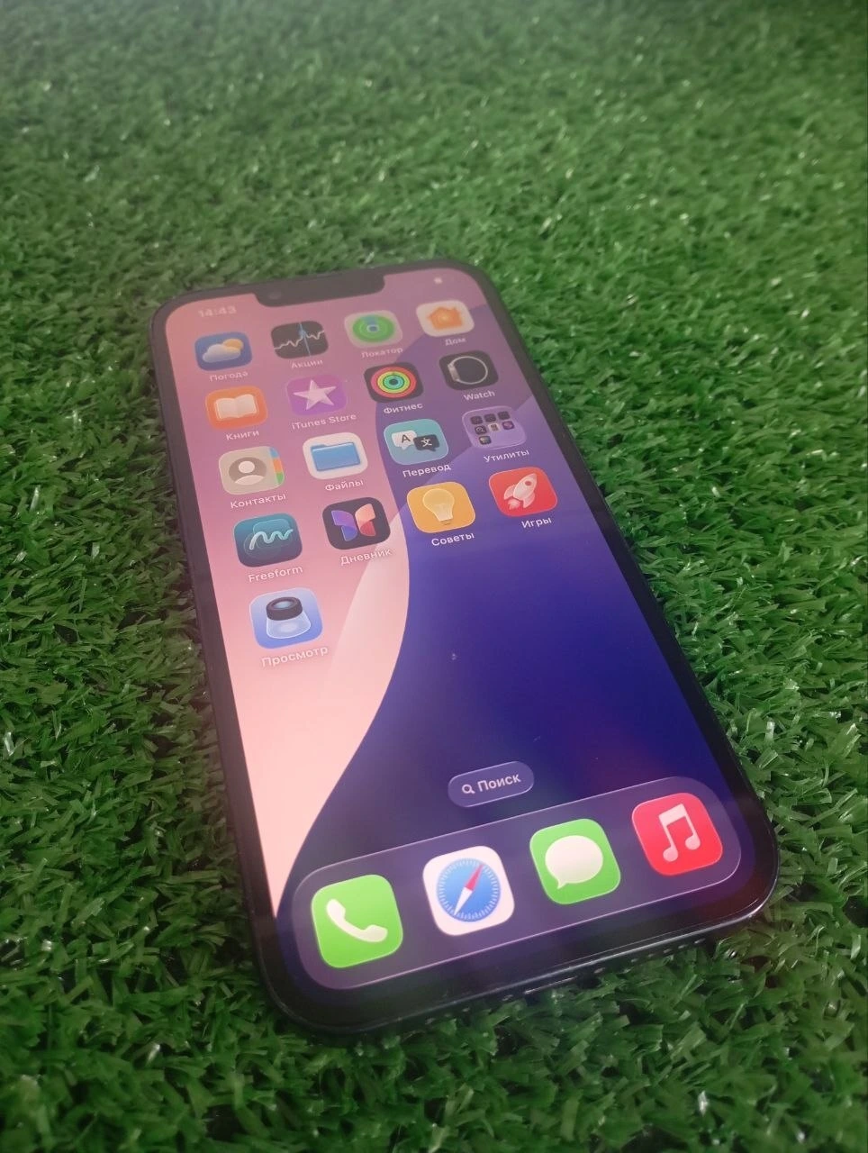 Iphone 13
