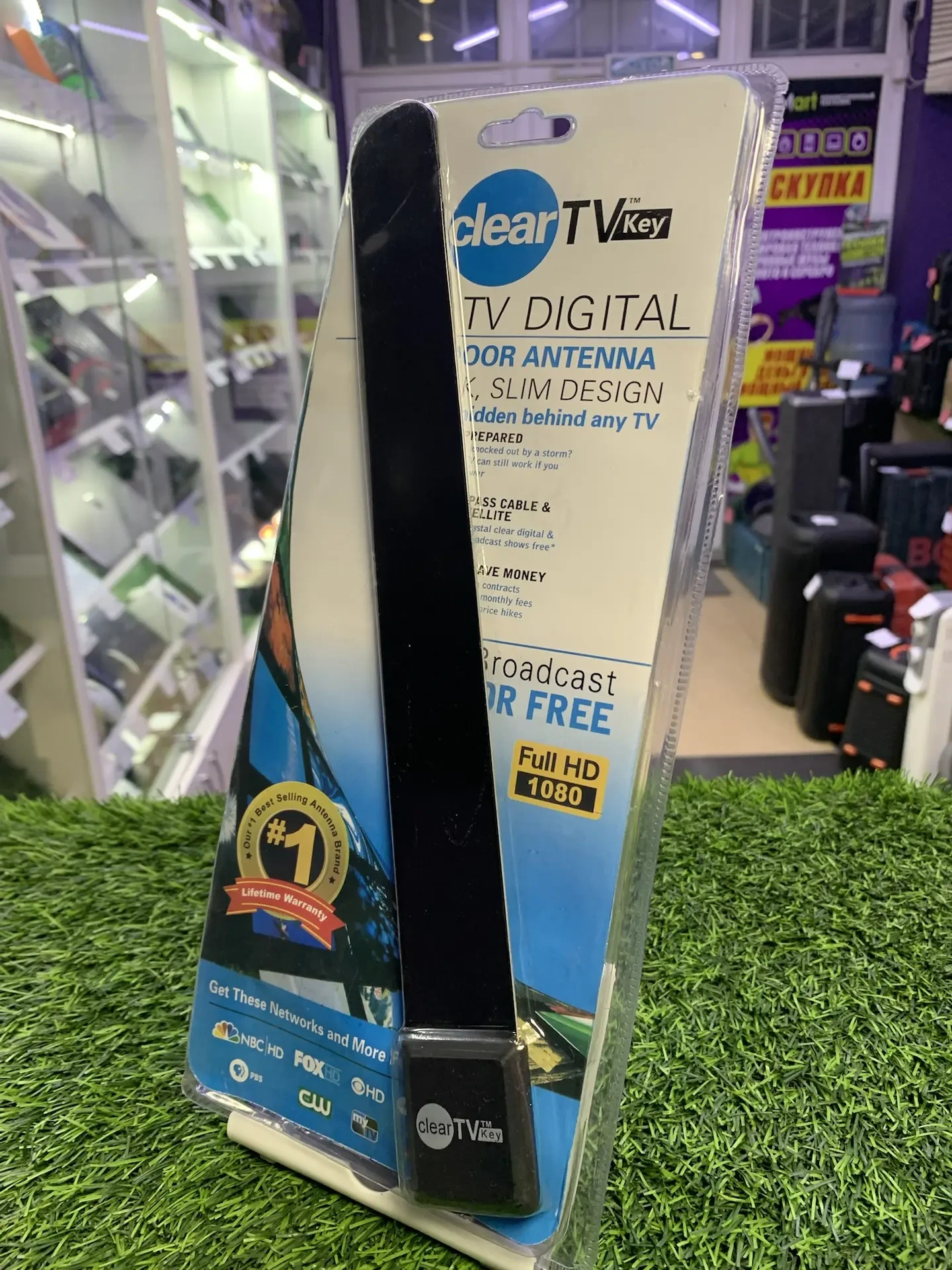 Clear TV Key