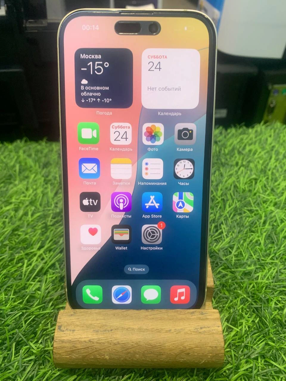 Смартфон Iphone 15, 128 гб, белый.