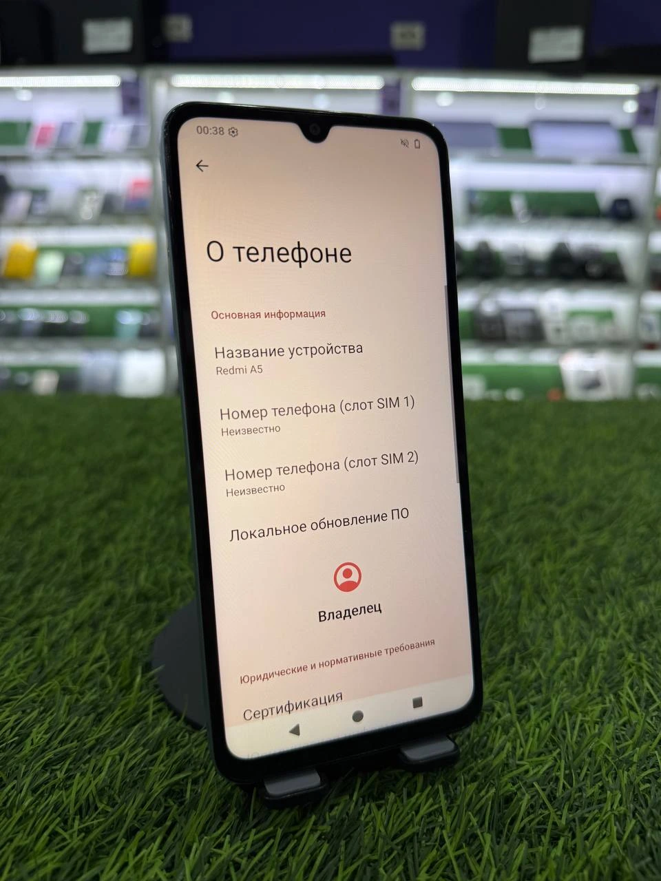 Redmi A5 3/64